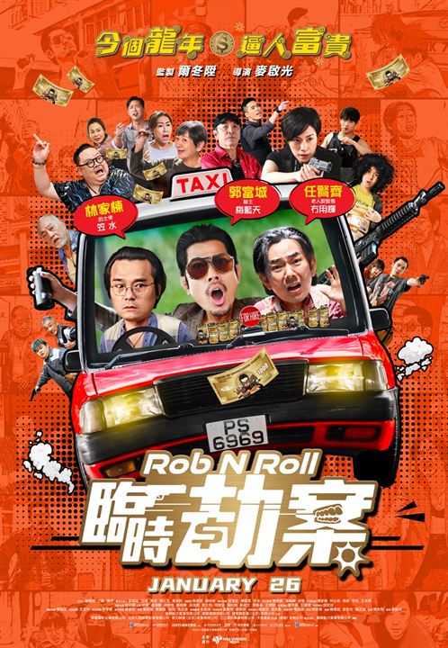 Rob N Roll : Kinoposter