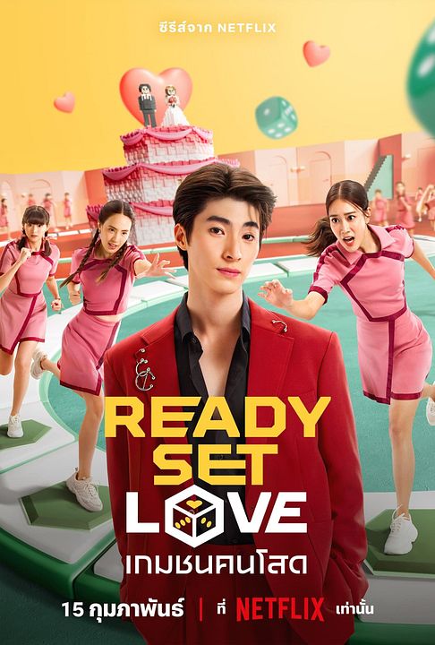 Ready, Set, Love : Kinoposter