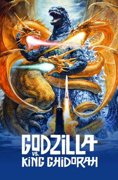 Gojira tai Kingu Gidorâ : Kinoposter